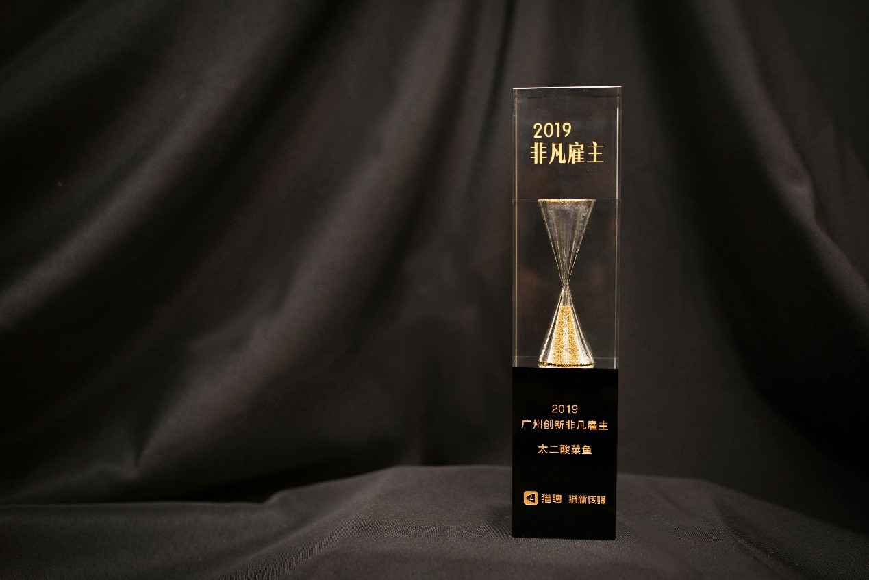 Work Different | 半岛·官方端网站在线-半岛(中国)获选“2019非凡创新雇主”