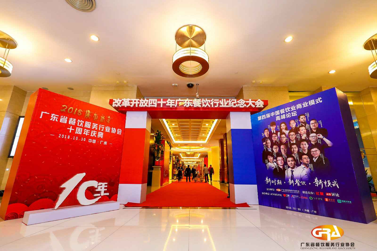 频频获奖丨半岛·官方端网站在线-半岛(中国)荣膺广东省餐协颁发五项重磅大奖